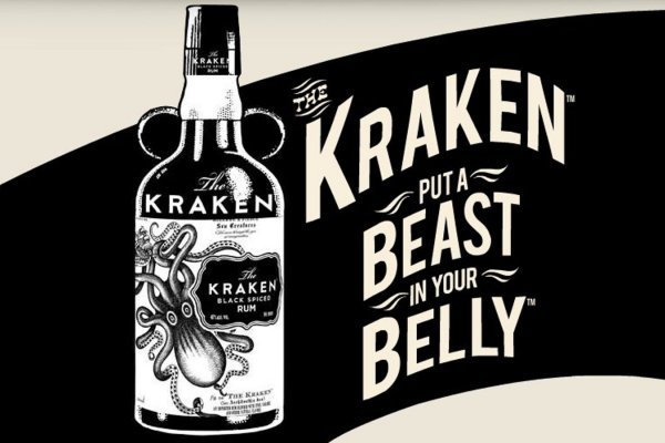 Kraken 2krn