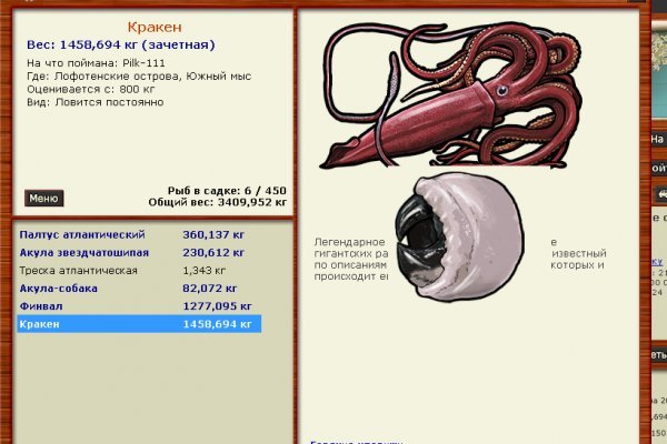 Kraken darknet официальный