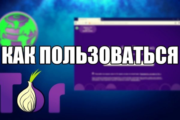 Kraken darknet tor vtor run