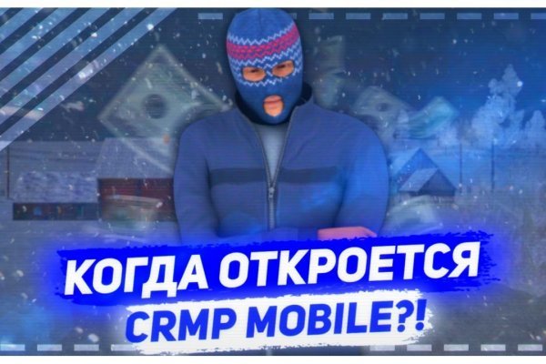 Что вместо гидры