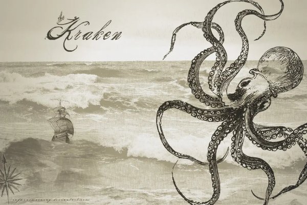 Kraken зайти на сайт