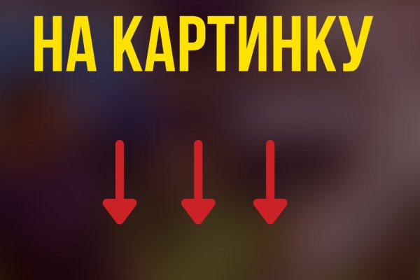 Как зайти на кракен через тор браузер