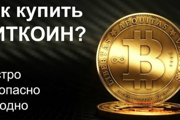 Mega darkmarket как войти