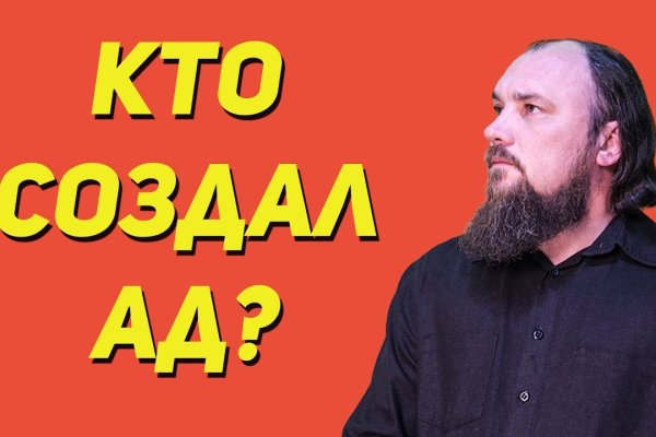 Kraken официальная ссылка tor