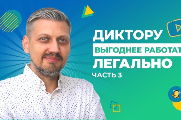 Что такое кракен плейс