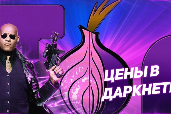 Зеркало kraken тор ссылка рабочее