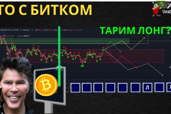 Кракен маркет даркнет скачать