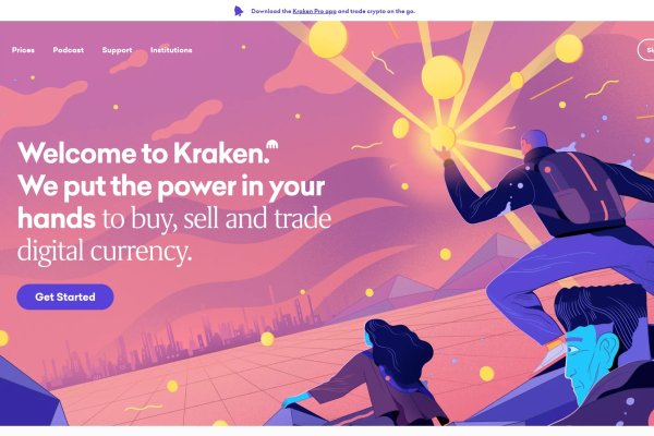 Kraken store