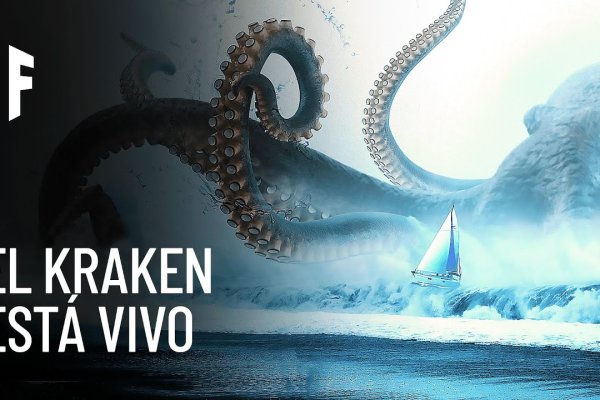 Kraken 2krn at