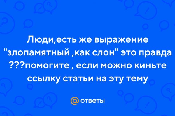 Доступ к kraken через vpn