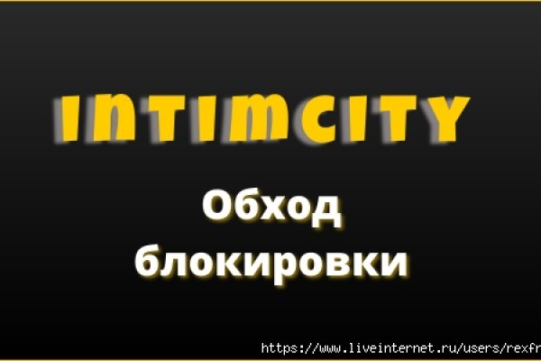 При входе на кракен пишет вы забанены